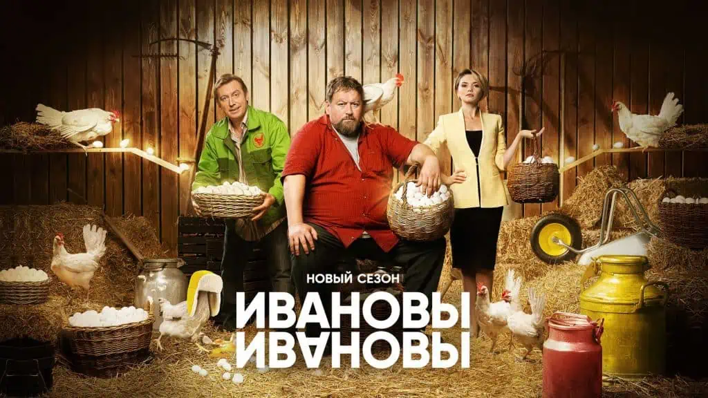 Ivanovi-ivanovi-ctc-redmaxtv