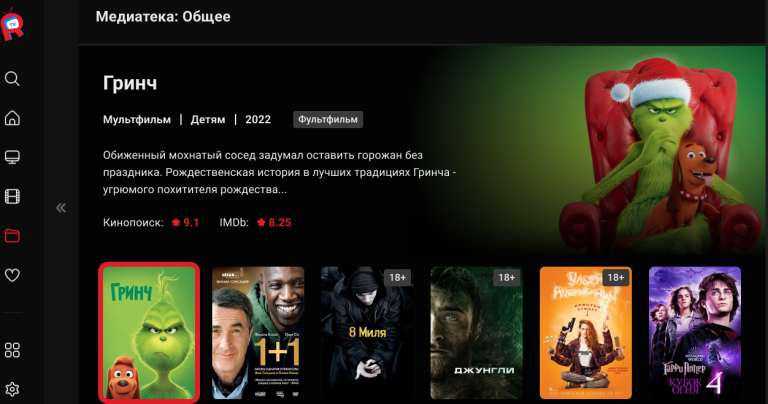 телевидение в израиле