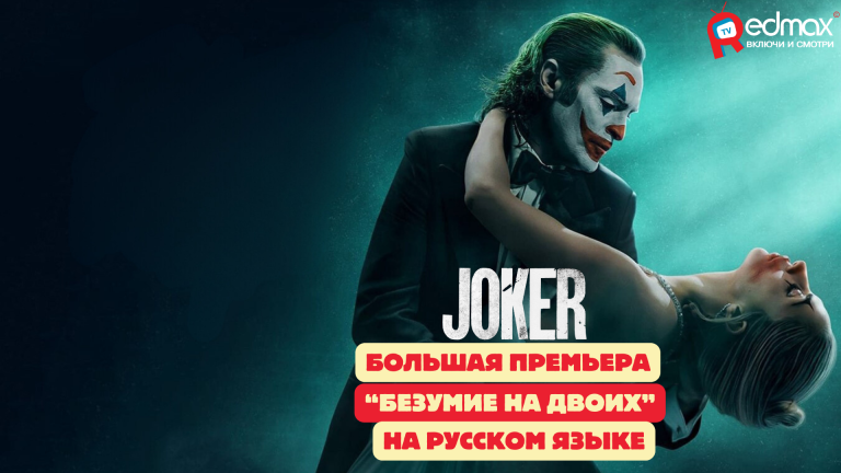 телевидение в израиле