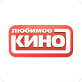 любимое кино