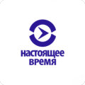 настощее время