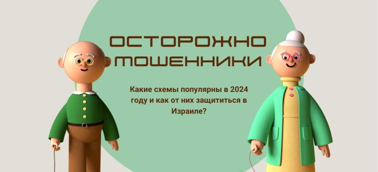 Дизайн без названия (9)
